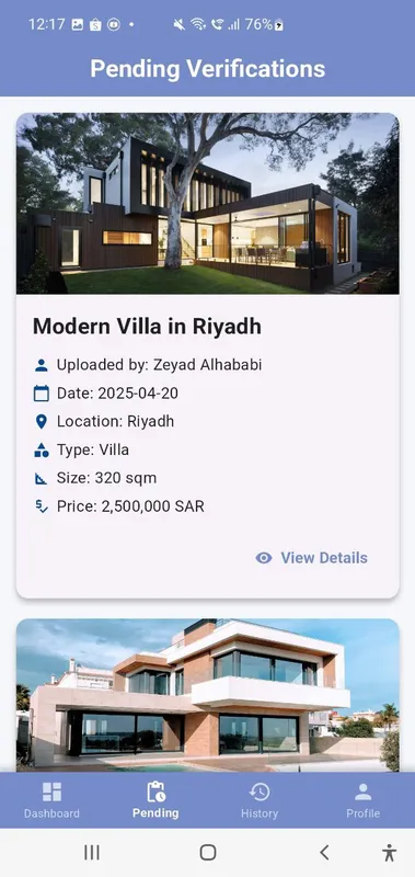 تطبيق عقارات موثق بتقنية البلوك تشين